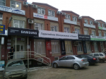 Логотип сервисного центра Эксперт-С