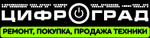 Логотип сервисного центра Цифроград