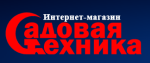 Логотип сервисного центра Садовая техника