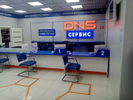 Сервисный центр DNS фото 4